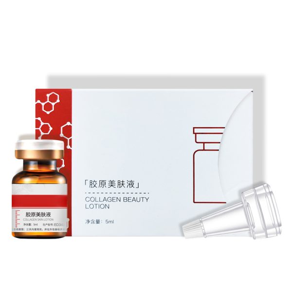 胶原蛋白水光原液